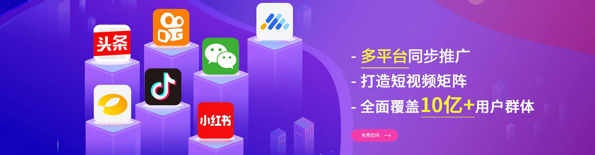 乌拉特前旗头条信息流