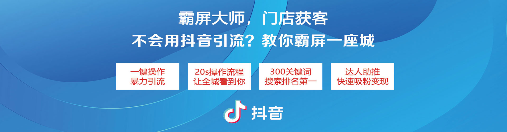 乌拉特前旗小红书信息流