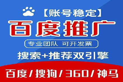 百度推广实战案例：优化广告投放策略