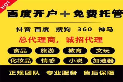 行业新宠：信息流广告的投放效果与案例分享