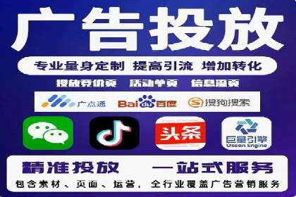 深度解析：百度竞价广告的投放效果与ROI