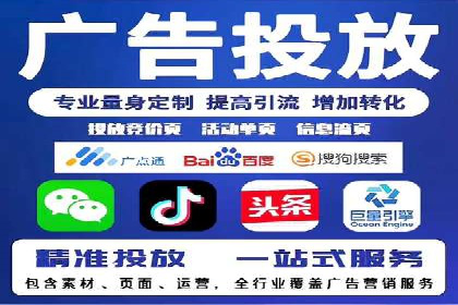 百度推广优化案例：提升品牌知名度